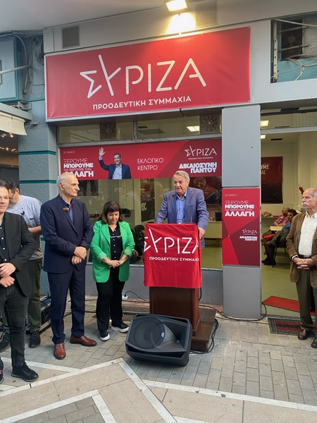 Εγκαίνια του εκλογικού κέντρου ΣΥΡΙΖΑ -Π.Σ στο Μεσολόγγι