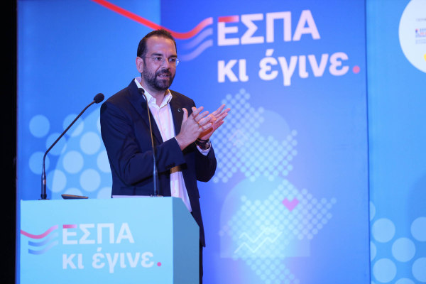 Εισήγηση Περιφερειάρχη Δυτικής Ελλάδας, Νεκτάριου Φαρμάκη, στην ημερίδα «ΕΣΠΑ κι έγινε» στην Αιτωλοακαρνανία