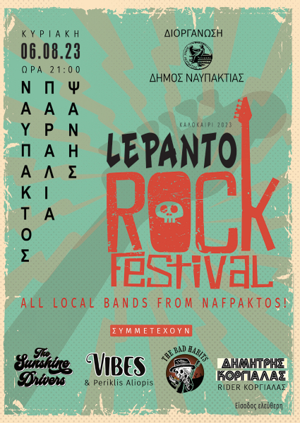 Lepanto Rock Festival 2023