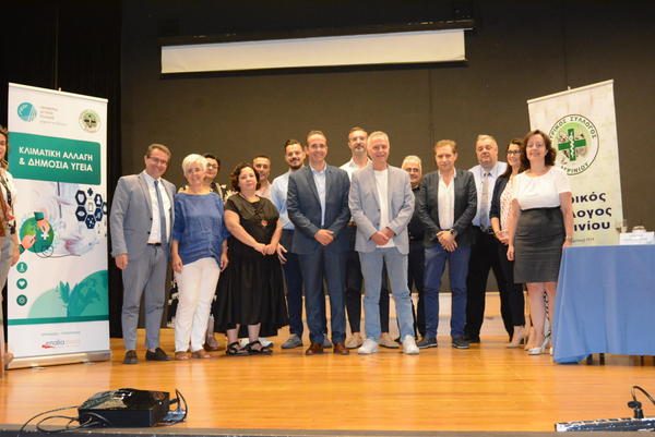 «Ημερίδα για τις επιπτώσεις της κλιματικής αλλαγής στην Υγεία »