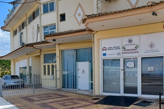 Συγκέντρωση βοήθειας για τους πλημμυροπαθείς της Θεσσαλίας από τον Δήμο Αγρινίου