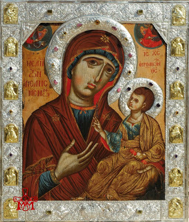 Πανήγυρις στην ΙΜ Μυρτιάς Τριχωνίδος