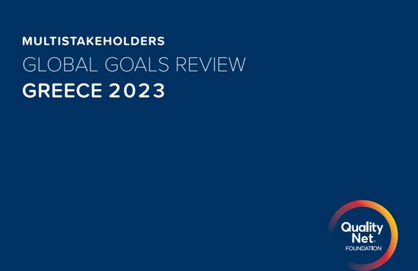 Οι Ενεργειακές Κοινότητες της Περιφέρειας Δυτικής Ελλάδας στον κατάλογο καλύτερων πρακτικών Βιώσιμης Ανάπτυξης της Γενικής Συνέλευσης του ΟΗΕ!