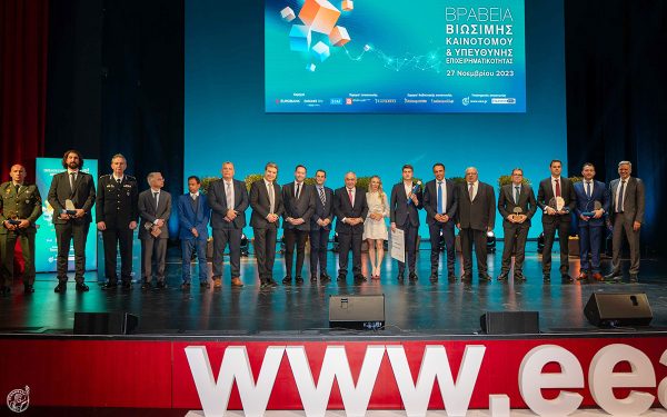 Σημαντική βράβευση για την εταιρεία “Σημαντική βράβευση για την εταιρεία “KORONA COOKIES” από τον όμιλο «ΚΟΥΤΕΡΗΣ Αρτοποιήματα»” από τον όμιλο «ΚΟΥΤΕΡΗΣ Αρτοποιήματα»