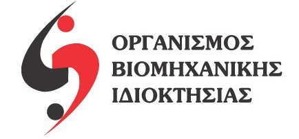 Πρόσκληση σε ενημερωτική τηλεδιάσκεψη με θέματα που αφορούν στον Οργανισμό Βιομηχανικής Ιδιοκτησία