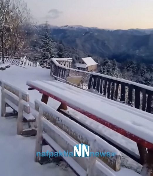 Ορεινή Ναυπακτία: Πρώτα χιόνια δείτε εικόνες.