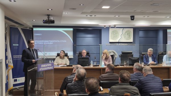 Χαιρετισμός του Δημάρχου Αγρινίου στην Ημερίδα “ΕΠΙΧΕΙΡΗΜΑΤΙΚΟΤΗΤΑ ΣΤΗΝ ΠΕΡΙΦΕΡΕΙΑ ΔΥΤΙΚΗΣ ΕΛΛΑΔΑΣ”