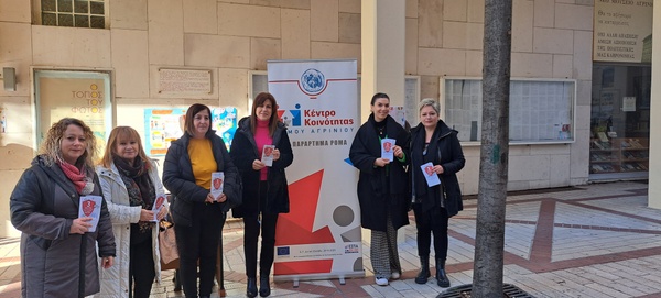 Δράση για την προστασία από την εποχική γρίπη