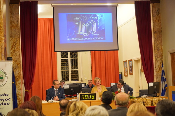 Έκοψε την πρωτοχρονιάτικη πίτα του ο Ιατρικός Σύλλογος Αγρινίου