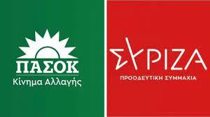 Αναμένονται εξελίξεις μετά τις Ευρωεκλογές… Ετοιμάζονται μεταγραφές από ΣΥΡΙΖΑ σε ΠΑΣΟΚ;