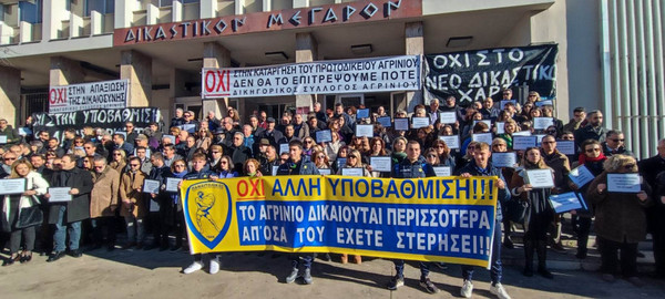Μια «γροθιά» το Αγρίνιο για το Πρωτοδικείο – Μεγάλη κινητοποίηση έξω από τα δικαστήρια (εικόνες – video)