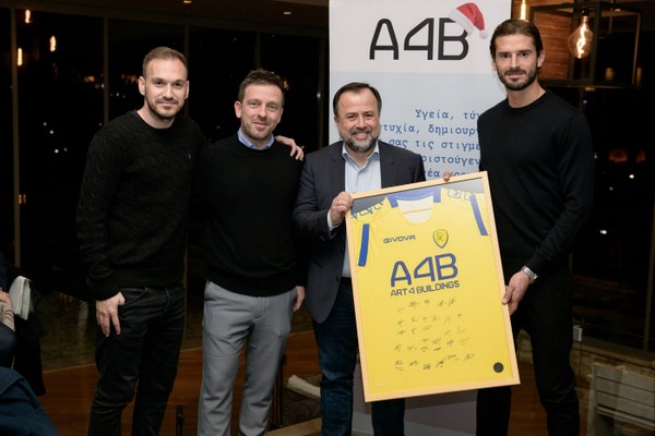 Έκοψε την πρωτοχρονιάτικη πίτα της η Τεχνική Εταιρία Α.R.T. 4 BUILDINGS (Α4Β)