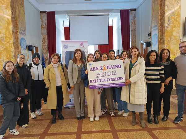 Αγρίνιο: «Δράσεις ενημέρωσης και ευαισθητοποίησης μαθητών για θέματα βίας»