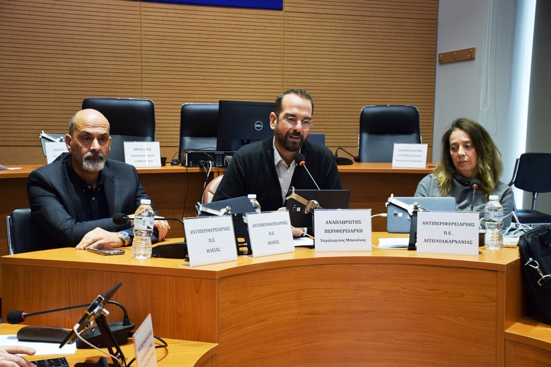 Συνάντηση εργασίας με τους Δήμους της Δυτικής Ελλάδας – Ν. Φαρμάκης: «Με συνεργασία και συντονισμό θα πάμε όλοι ψηλότερα»