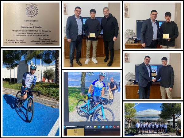 Ο Δήμος Ξηρομέρου τίμησε τον αθλητή Κωνσταντίνο Φραίμη.