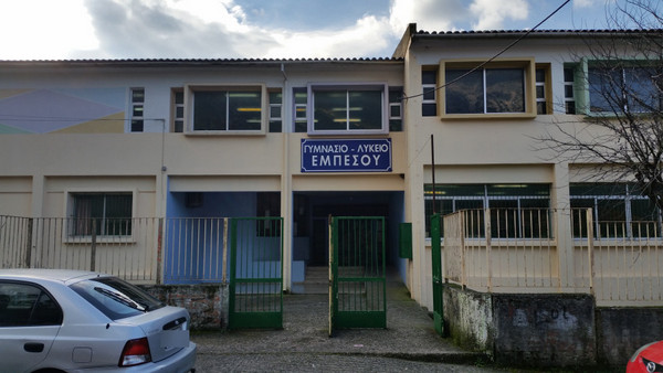 Γυμνάσιο Εμπεσού: Επιτέθηκε και τραυμάτισε μαθήτρια μετά από …εισβολή σε τάξη!