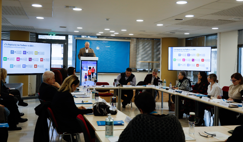 Απολογισμός έργου των 10 Εξειδικευμένων Κέντρων Δράσης του Οργανισμού «Το Χαμόγελο του Παιδιού» για το 2023