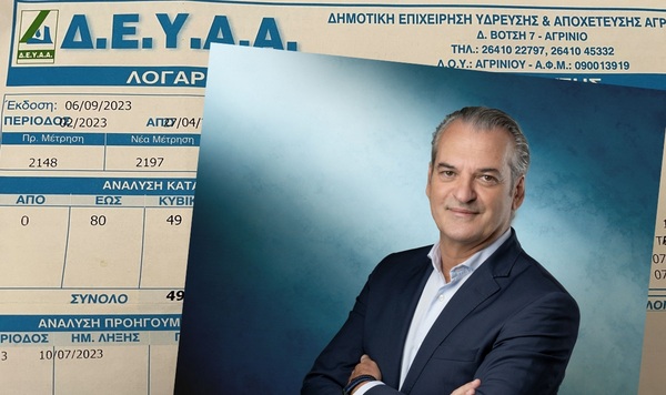 Μείωση τελών ΔΕΥΑ ζητά η παράταξη Πιστιόλα – Ποτέ η παράταξη δεν ψήφισε αυξήσεις τιμολογίων