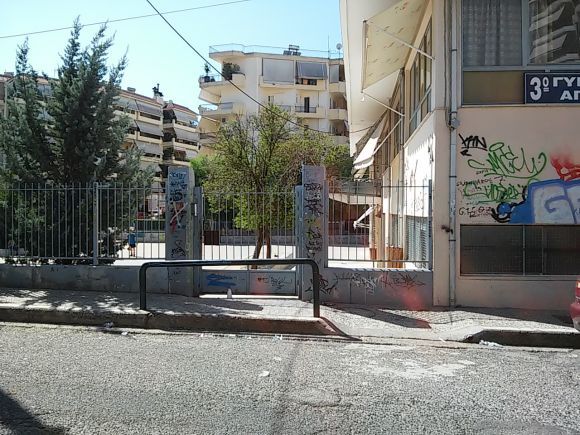 3ο Γυμνάσιο Αγρινίου: Όλα ανοικτά για το μέλλον του