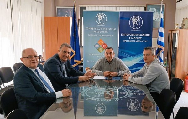 Συνάντηση Εμποροβιομηχανικού Συλλόγου Μεσολογγίου με τον Αθ. Εξαδάκτυλλο