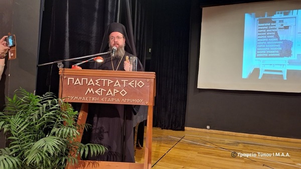 Ιστορικές και Πνευματικές Εκδηλώσεις  στην Ιερά Πόλη Μεσολογγίου και στο Αγρίνιο