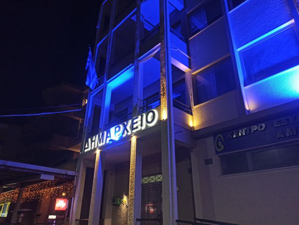 «Μπλε» το Δημαρχείο Αμφιλοχίας για την Παγκόσμια Ημέρα Ευχής