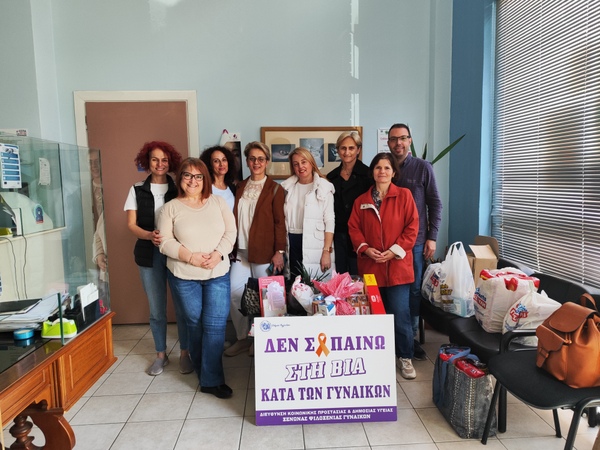 Μια προσφορά Αγάπης  από το Τμήμα Παραδοσιακής & Λαϊκής Τέχνης της Διεύθυνσης Πολιτισμού του Δήμου Αγρινίου   