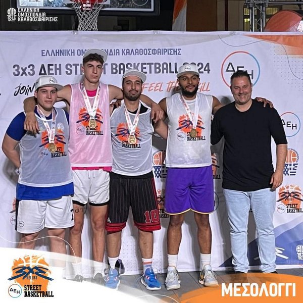 Ολοκληρώθηκε με επιτυχία το 3×3 ΔΕΗ Street Basketball στο Μεσολόγγι