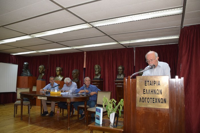 Ξηρόμερο: “Πόλεις και χωριά του Δήμου Ξηρομέρου”