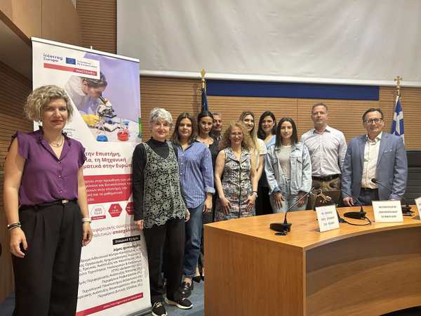 Δεύτερη (2η) Συνάντηση Ενδιαφερόμενων Μερών του Ευρωπαϊκού Έργου “WeSTEMEU”