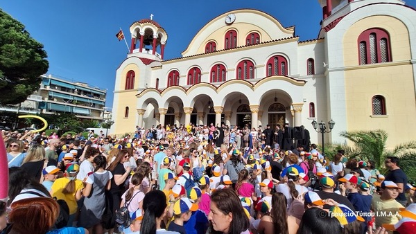 Εορτή Λήξης Κατηχητικών Συνάξεων Δημοτικού Ι. Μ. Αιτωλοακαρνανίας
