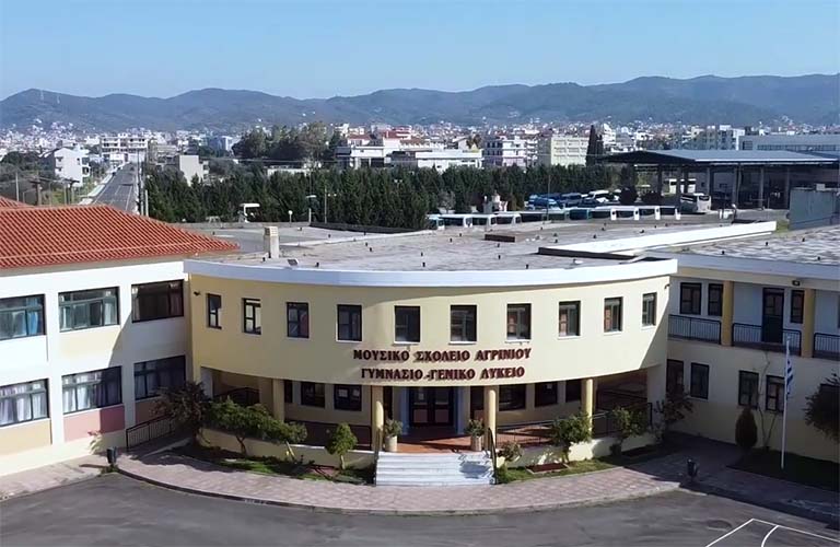 Μουσικό Σχολείο Αγρινίου: Ενημέρωση μαθητών για τις εγγραφές της Α’ Γυμνασίου