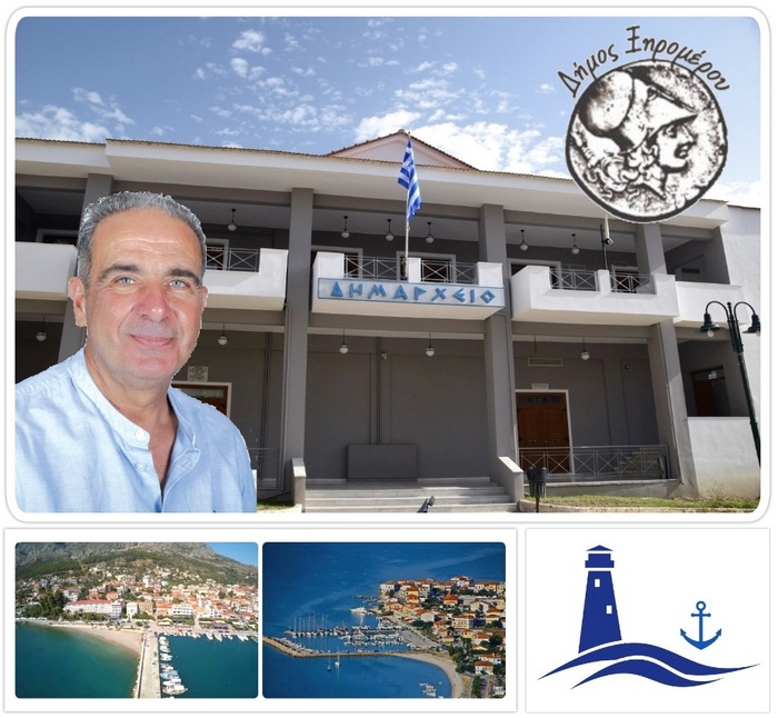 Συνεδριάζει το Διοικητικό Συμβούλιο του Λιμενικού Ταμείου του δήμου Ξηρομέρου