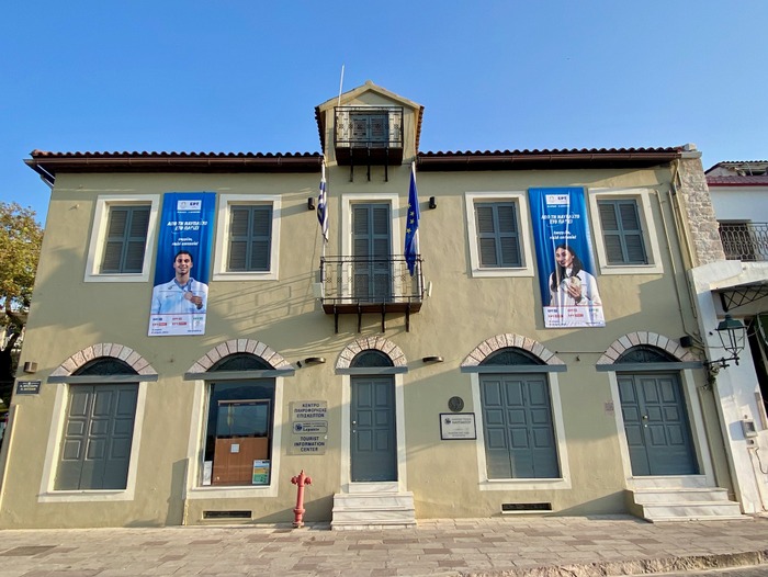 Από την Ναύπακτο στο Παρίσι.  Καλή Επιτυχία στην Ευαγγελία Πλατανιώτη και τον Βαγγέλη Μακρυγιάννη!