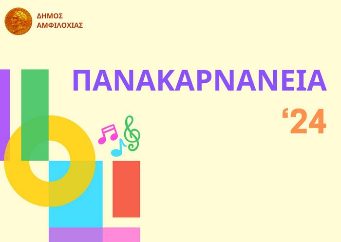 Ξεκινούν τα Πανακαρνάνεια 2024: Μουσικές βραδιές, παραστάσεις, συναυλίες και πολλές εκδηλώσεις – Το πρόγραμμα