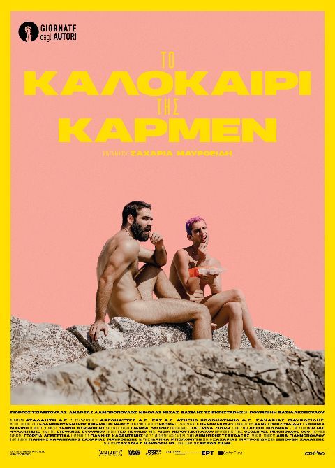 ΕΛΛΗΝΙΣ: Το Καλοκαίρι της Κάρμεν