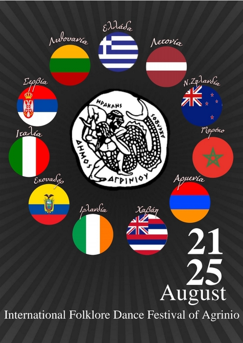 Αγρίνιο: Διεθνές Φεστιβάλ Παραδοσιακών Χορών