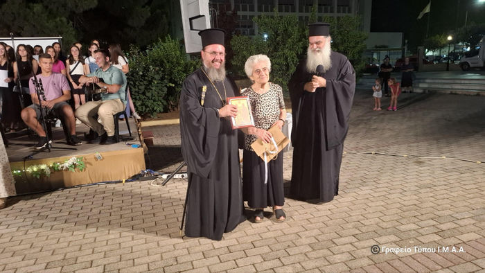 Επετειακή εκδήλωση για τον Εθελοντισμό, την Εκκλησία και την Φιλανθρωπία