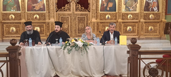 Παρουσιάστηκε το βιβλίο «Ο Αρχιμανδρίτης Απόστολος Φαφούτης. Η ζωή και το έργο του»