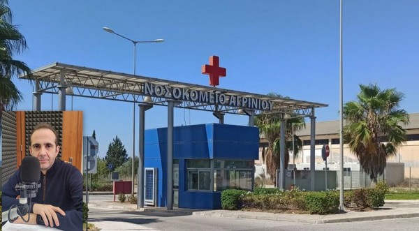 Σειρά ερωτημάτων από τον Γ. Αγραφιώτη πρ. Ιατρικού Συλλόγου για το Αιμοδυναμικό στο νοσοκομείο Αγρινίου