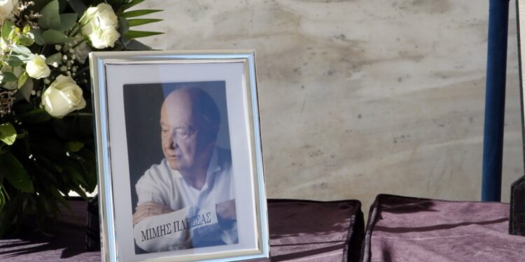 Στερνό αντίο στον Μίμη Πλέσσα