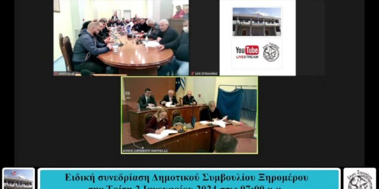 Δήμος Ξηρομέρου: συνεδριάζει το Δημοτικό Συμβούλιο