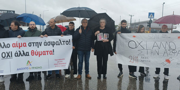 Αγρίνιο: Έγινε η συγκέντρωση διαμαρτυρίας για τα τροχαία στον Κόμβο Σταδίου