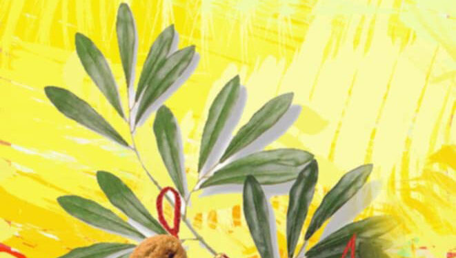 Χριστουγεννιάτικη Εκδήλωση στο αμφιθέατρο της Π.Ε Αιτωλοακαρνανίας