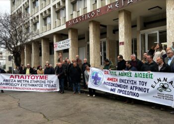 Νοσοκομείο Αγρινίου: στις 5 Δεκεμβρίου η δίκη 200 γιατρών. Συγκέντρωση διαμαρτυρίας έξω από τα δικαστήρια