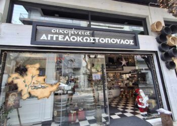 Χριστουγεννιάτικες αγορές από το κατάστημα Αγγελοκωστόπουλος (Κτήμα Ταξιαρχών)