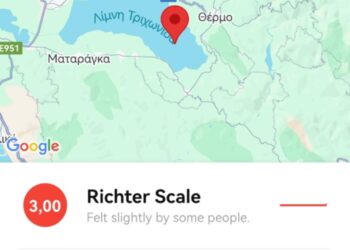 Αγρίνιο: Νέος σεισμός στην Τριχωνίδα ισχύος 3 ρίχτερ