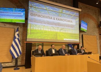 Κώστας Τσιάρας: Οι θερμοκηπιακές καλλιέργειες αποτελούν το μέλλον του πρωτογενούς τομέα – Αντιμετωπίζουν κλιματική κρίση και υψηλό κόστος παραγωγής