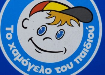 Π.Δ.Ε.: Εκδήλωση προσφοράς και αγάπης για τα παιδιά του “Χαμόγελου του παιδιού”