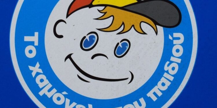 Π.Δ.Ε.: Εκδήλωση προσφοράς και αγάπης για τα παιδιά του “Χαμόγελου του παιδιού”